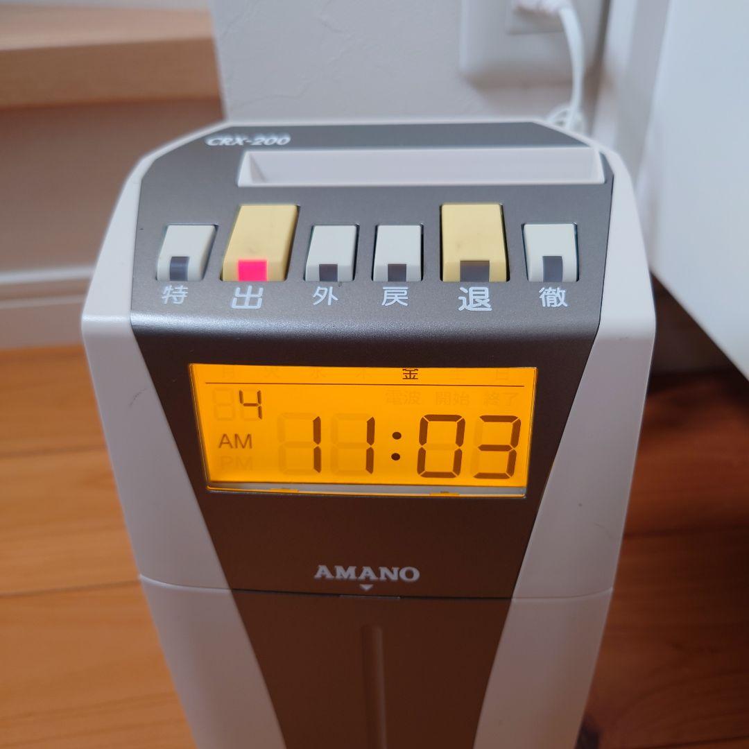 アマノ タイムレコーダーCRX-200