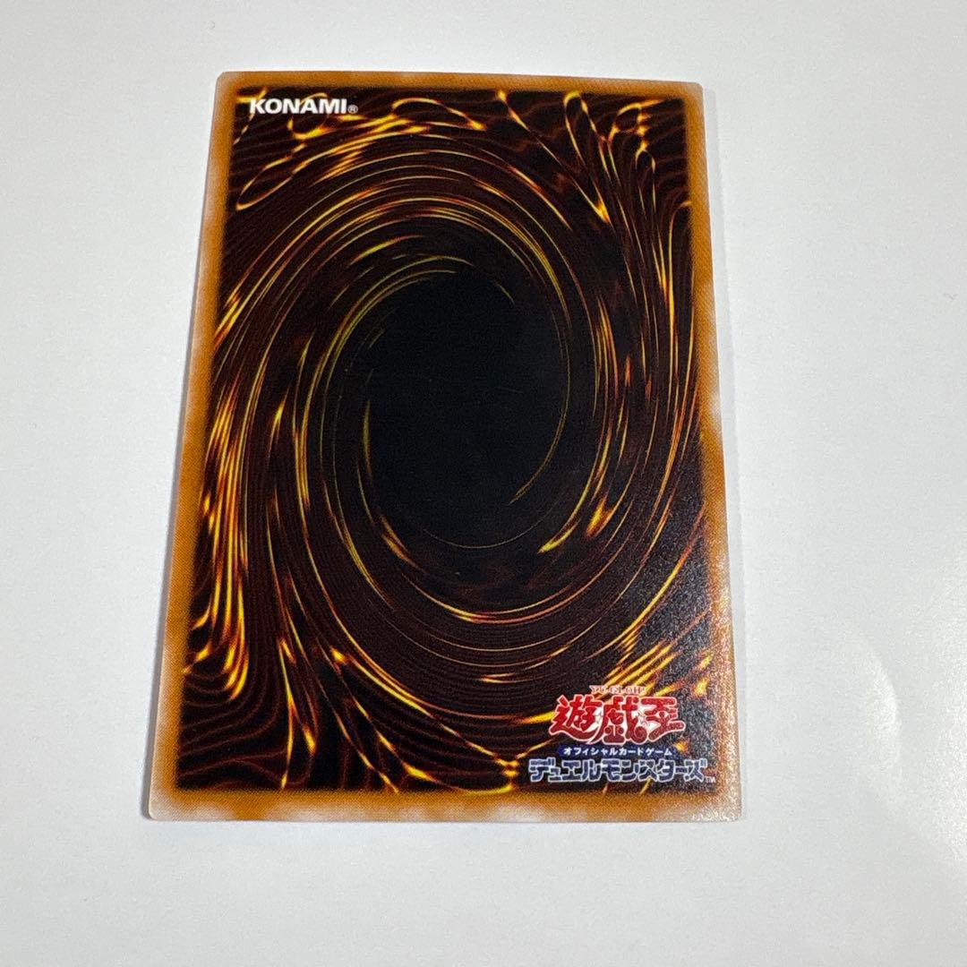 遊戯王 死者蘇生 ホロ仕様 ウルトラパラレル 初期 OCG デュエル