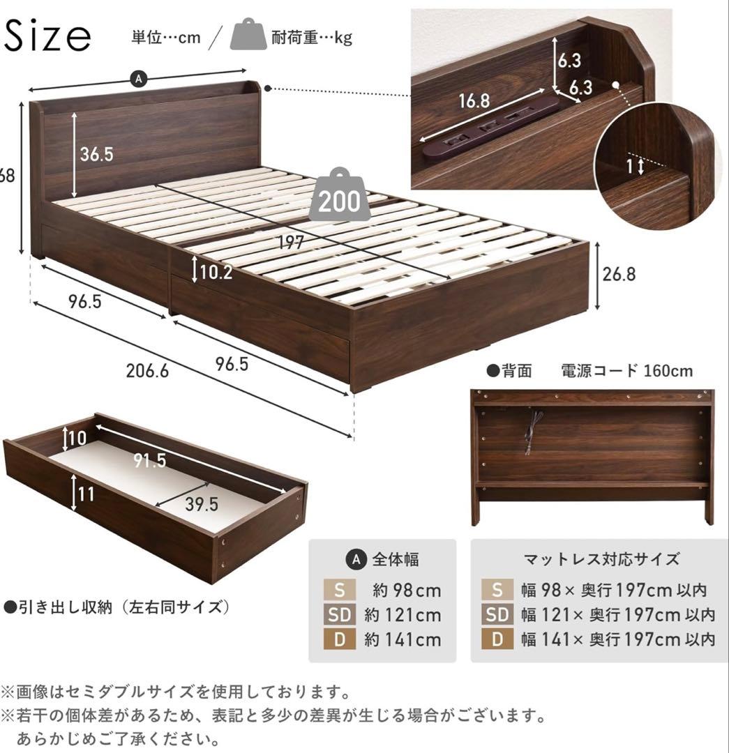 ベッドフレーム 収納付き シングル ロータイプ USBポート付き