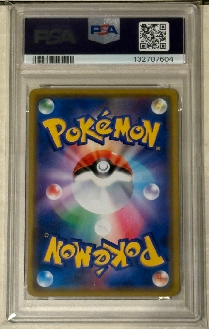 【PSA10】ゲンガーR S4a 071/190