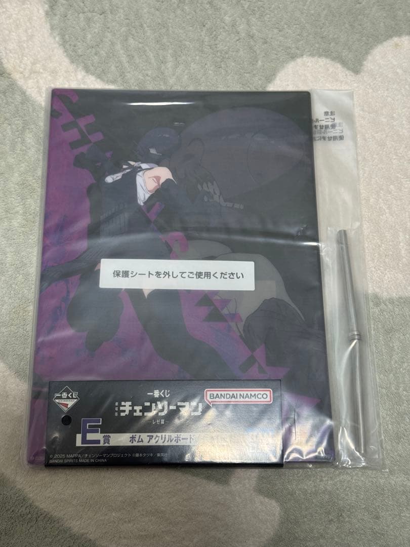 一番くじ A賞 レゼ フィギュア　+レゼアクリルボード