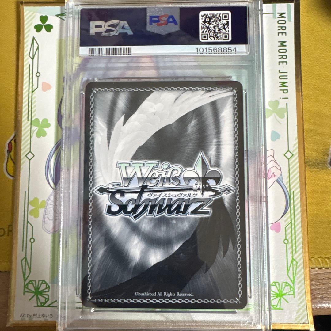 ヴァイスシュヴァルツ daichi