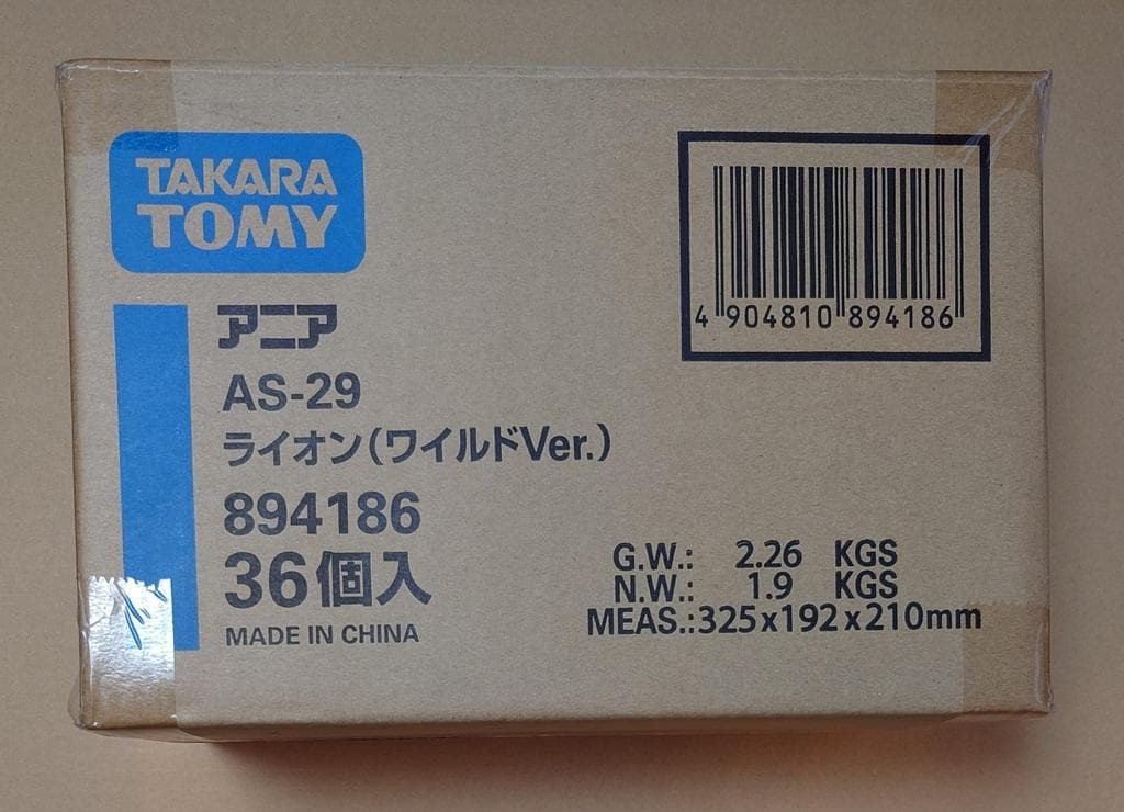 タカラトミー アニア AS-29 ライオン ワイルドVer 新品未開封まとめ売り