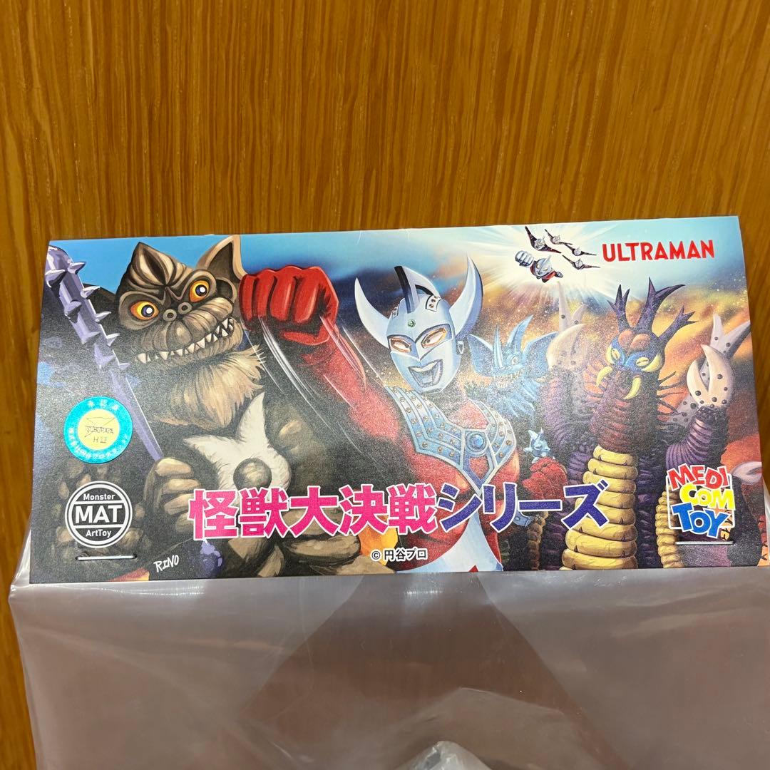 メディコムトイ MATソフビシリーズ ムルチ+ミニメイツ星人（1期）【未開封】