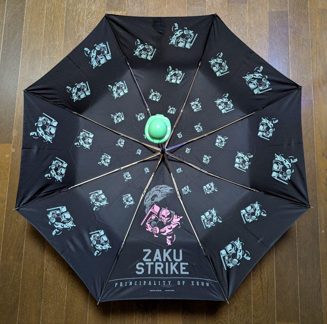 ガンダム非売品、くじ当選品折りたたみ傘