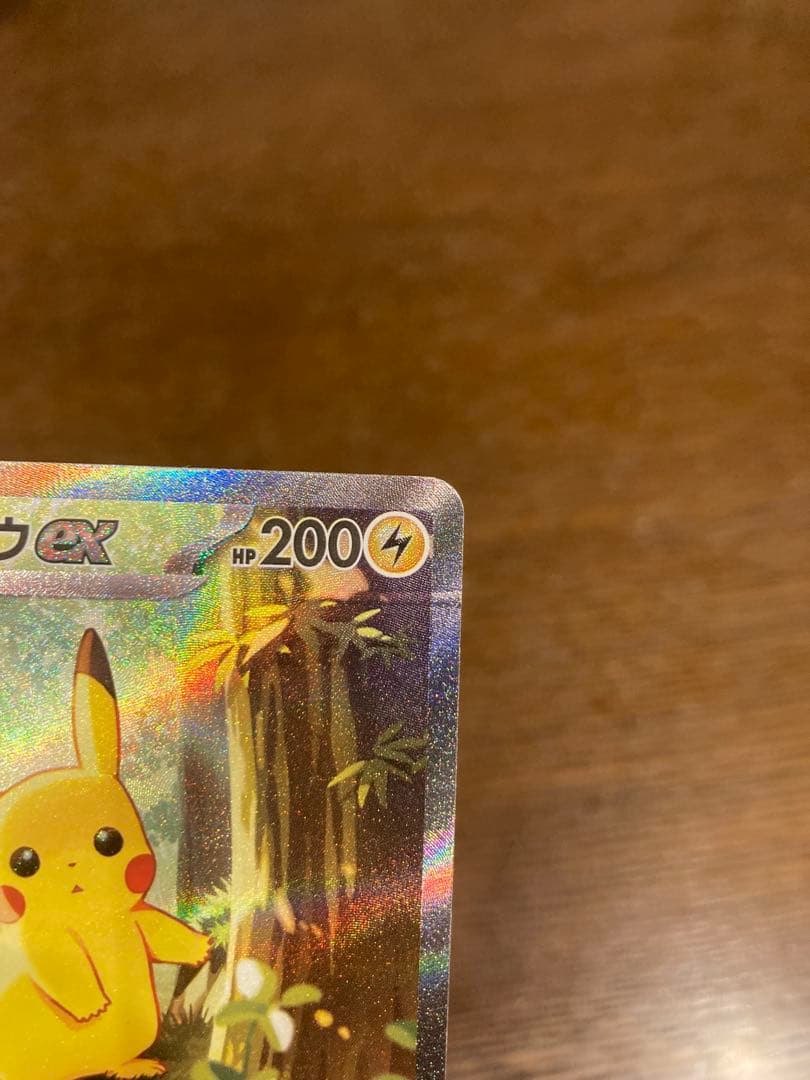 ポケモンカード　ピカチュウexスタートデッキ100 sar エラー
