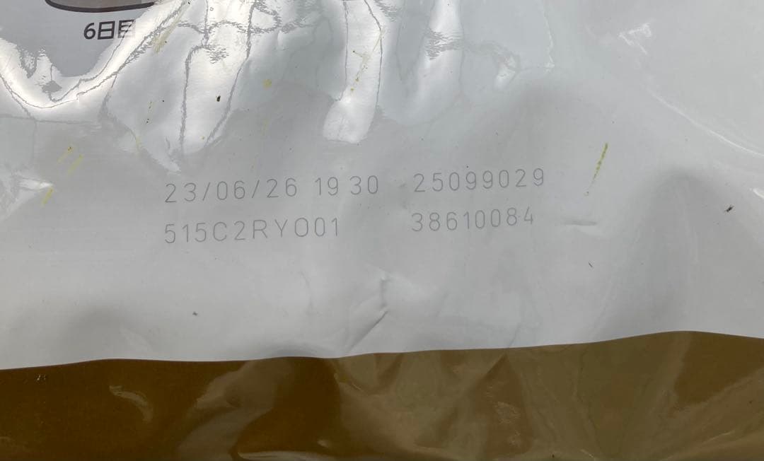 ロイヤルカナン 柴犬 8kg