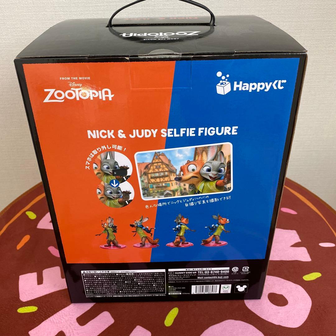 ズートピア ハッピーくじ　 A賞　 セルフィーフィギュア