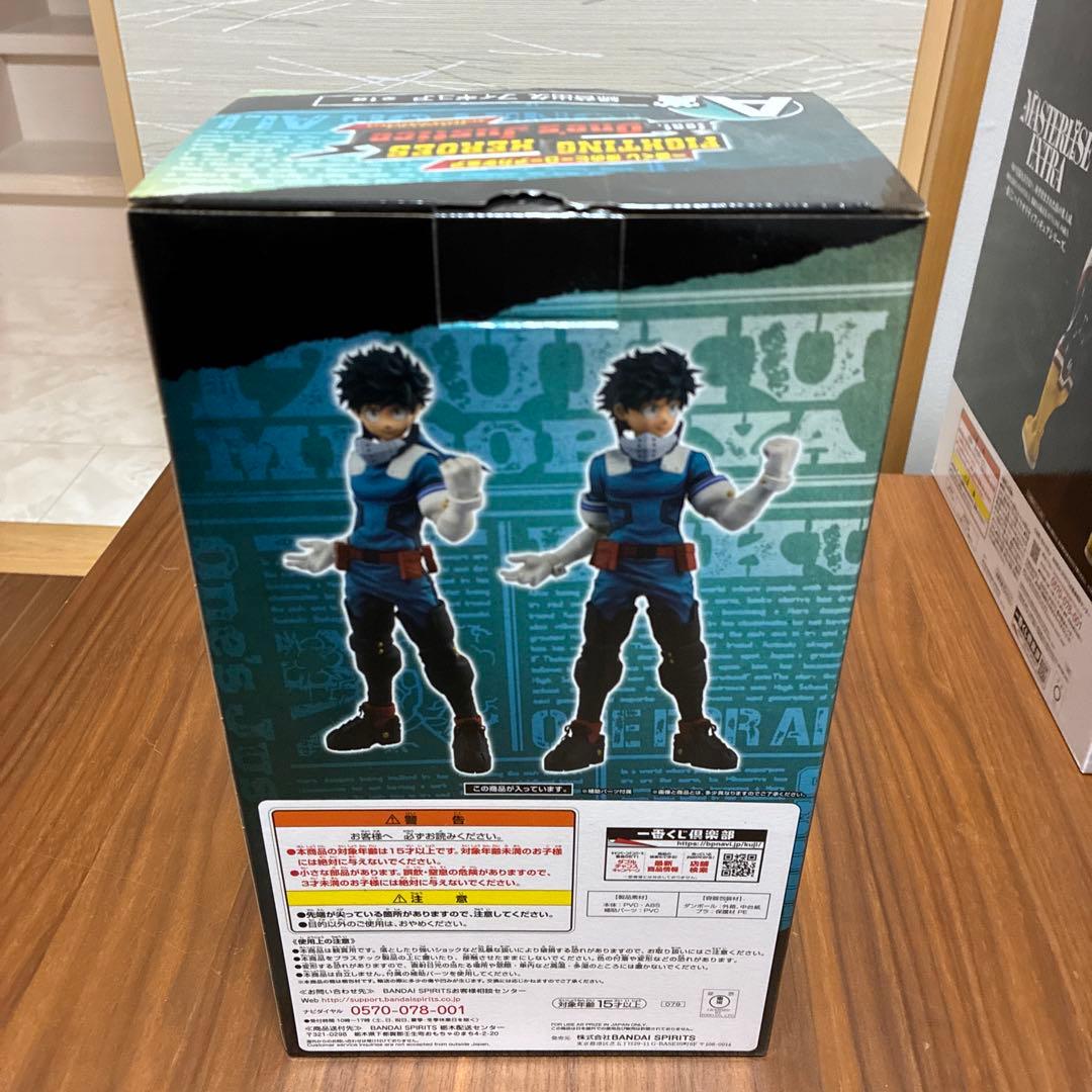 一番くじ　Begin the HERO！ ラストワン賞　オールマイト　フィギュア