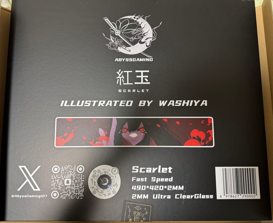 AbyssGaming 紅玉 ガラスマウスパッド