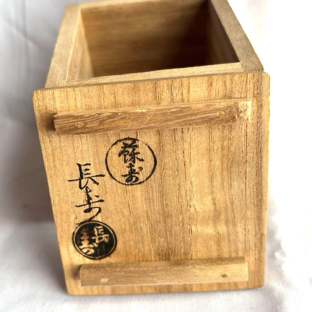 陶器製猿の香合　桐箱付
