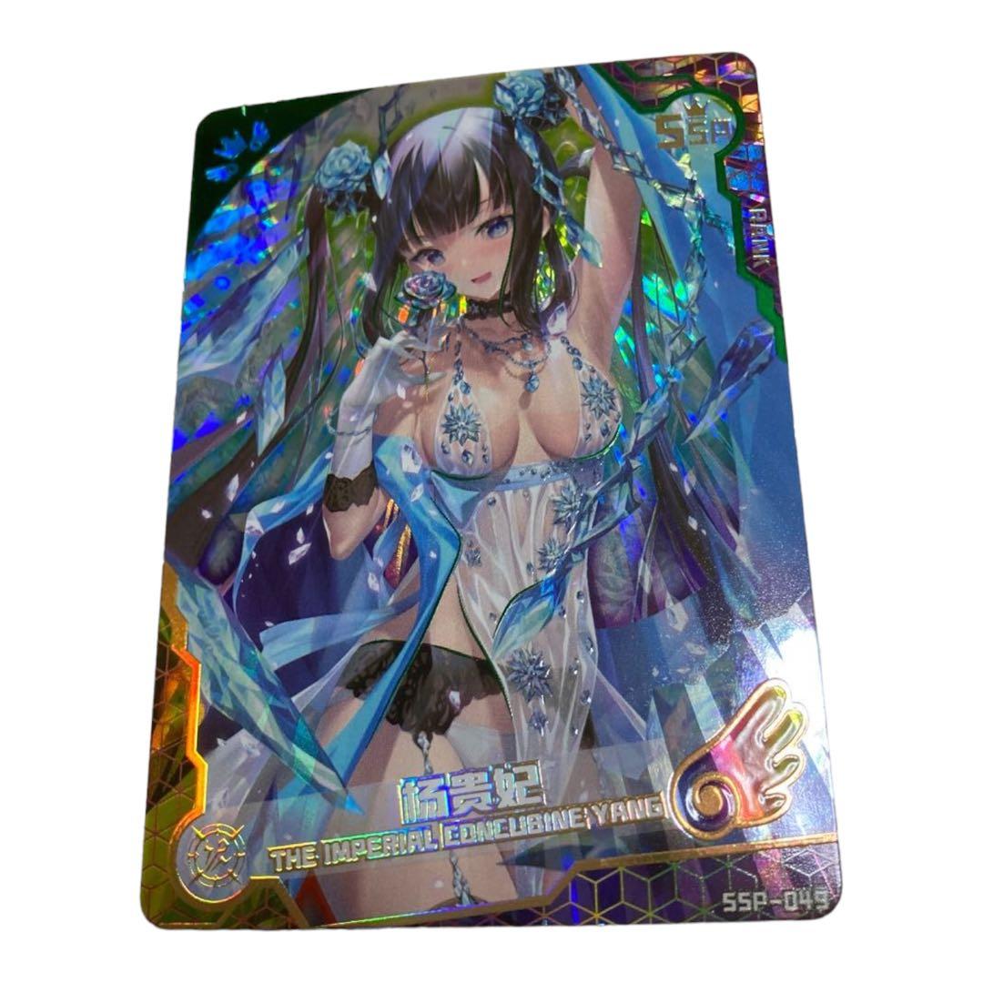 acgカード　　Legend    of    SSP⭐︎36