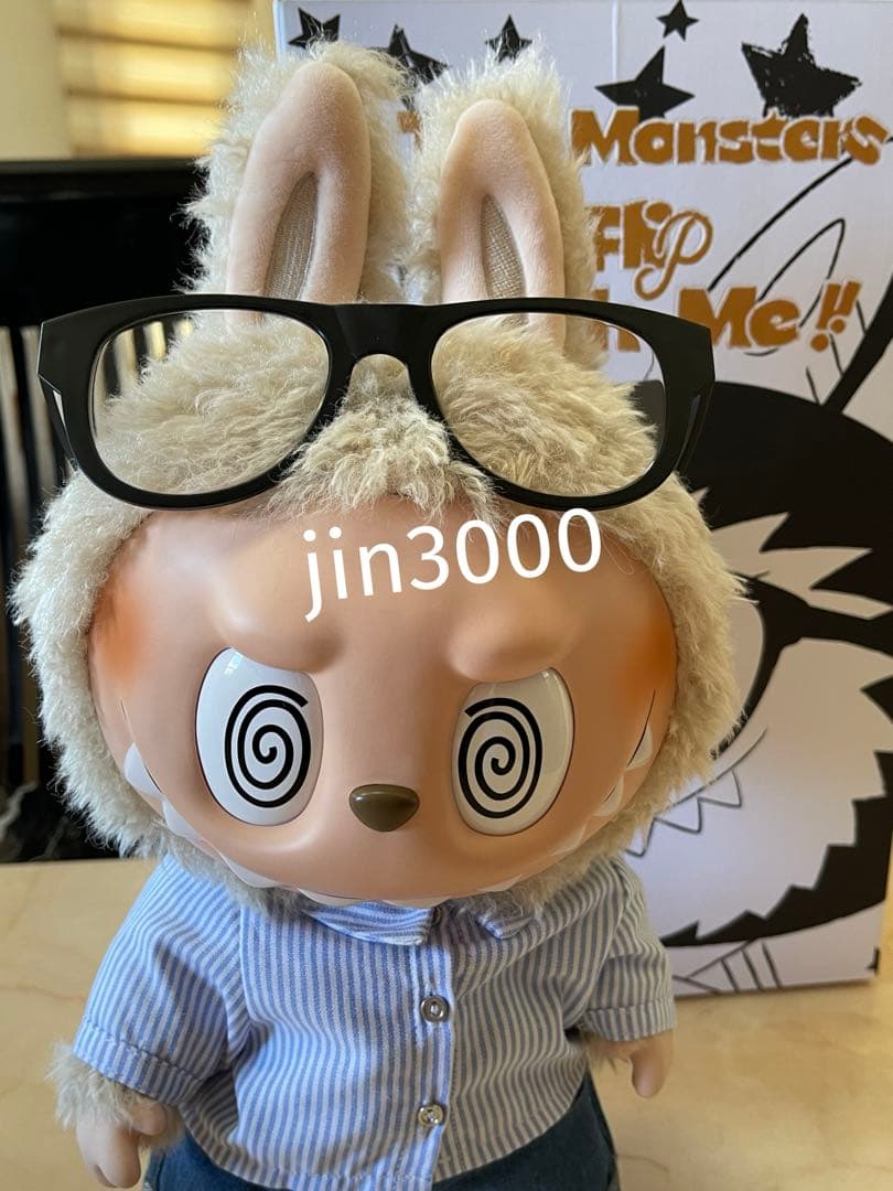 THE MONSTERS - FLIP WITH ME ぬいぐる。