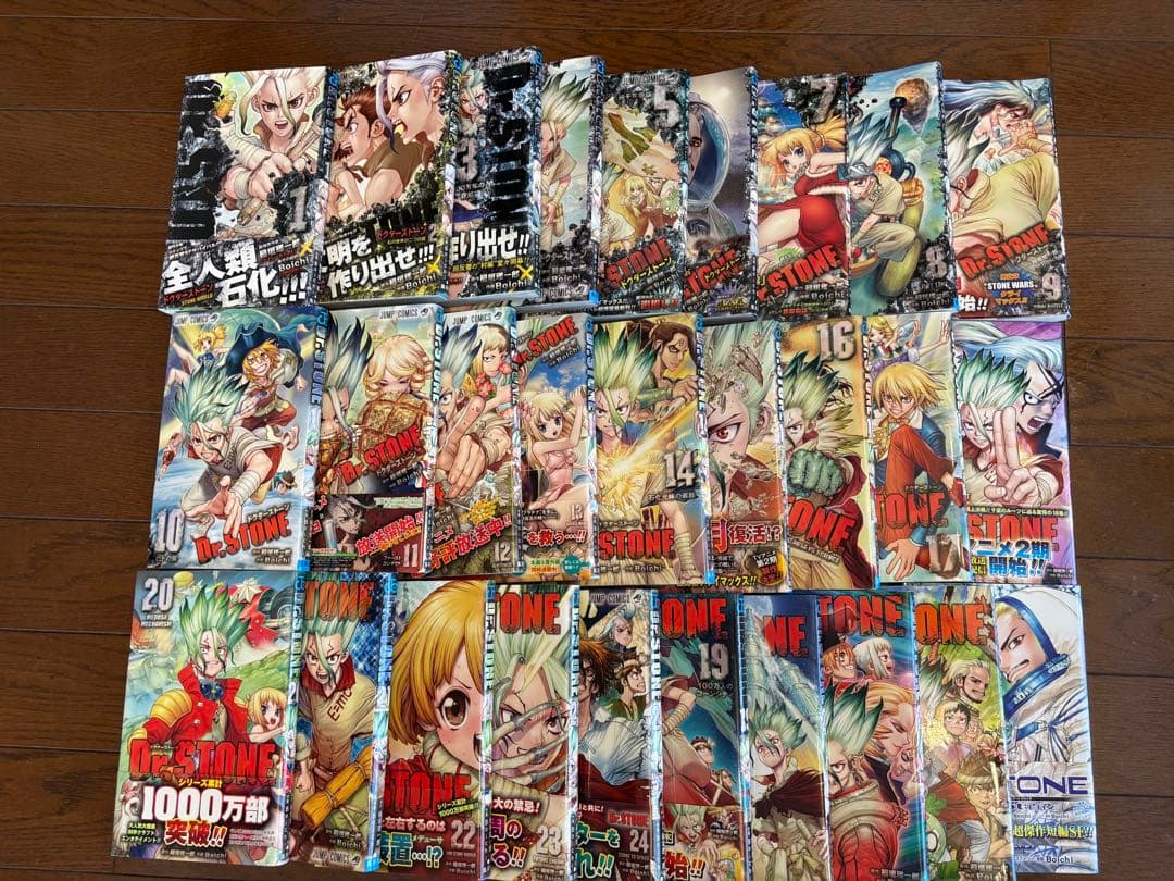 J*M様 Dr. STONE 全巻セット 1-27巻+リブート百夜
