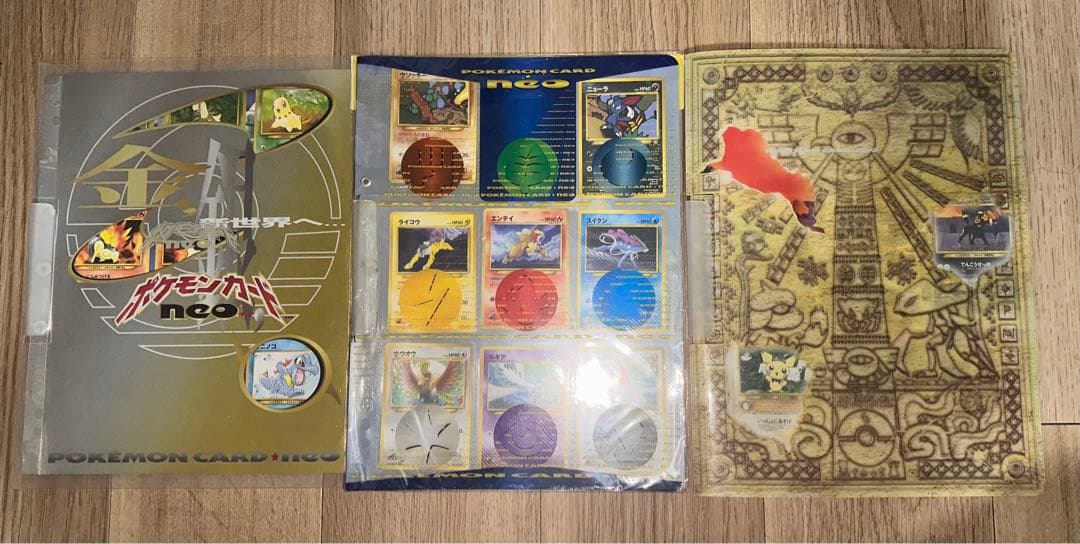 ⚠*️様 ポケモンカード ネオ プレミアムファイル1.2.3セット