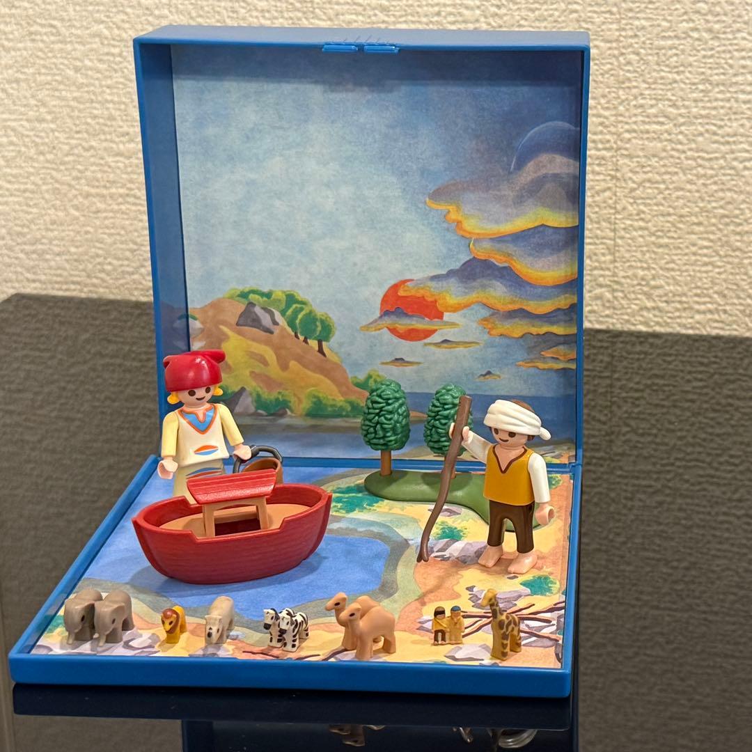 プレイモービル ノアの箱舟＋ミクロシリーズセット【3255】【4332】