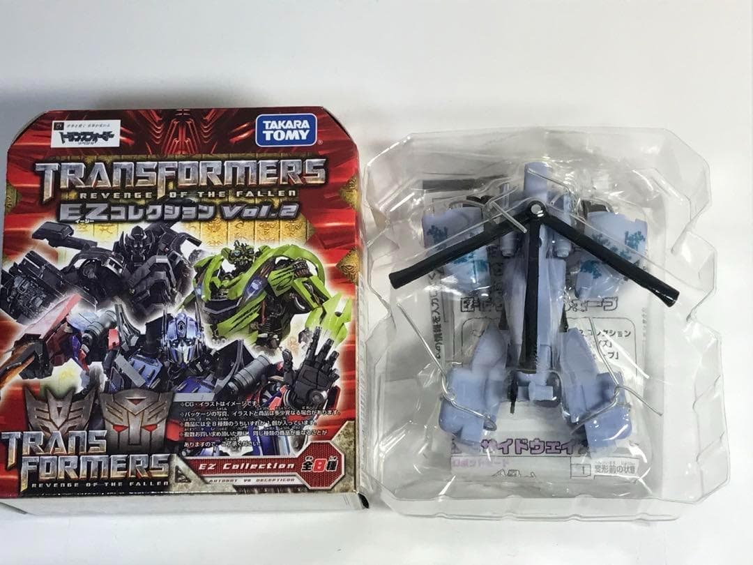 【コンプリートセット】トランスフォーマー EZコレクション　16個セット