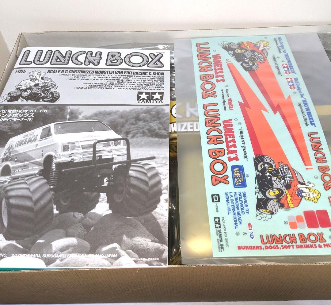 N.K　大幅値下げ　希少　TAMIYA 　ランチボックス ゴールド