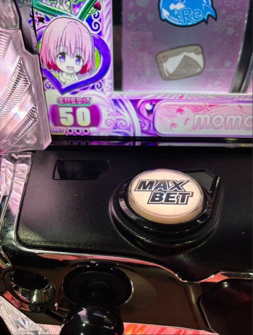 椛【ToLOVEるダークネス】すぐに遊べる‼️送料無料‼️