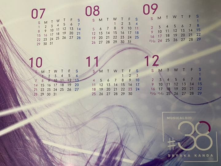 神田沙也加　SAYAKA KANDA #38 ポスター