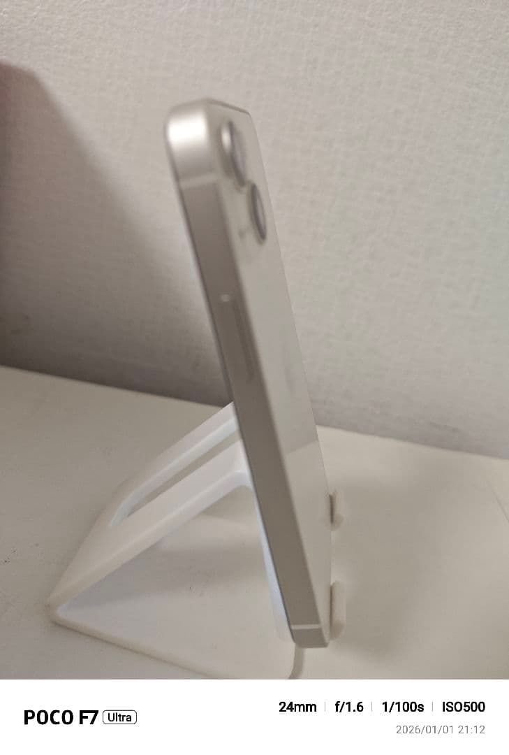 最終価格SIMフリー海外版iPhone13mini 128GB