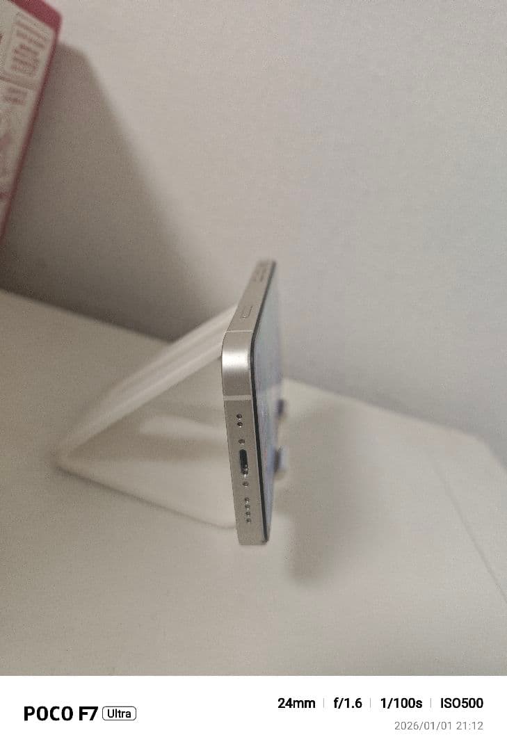 最終価格SIMフリー海外版iPhone13mini 128GB