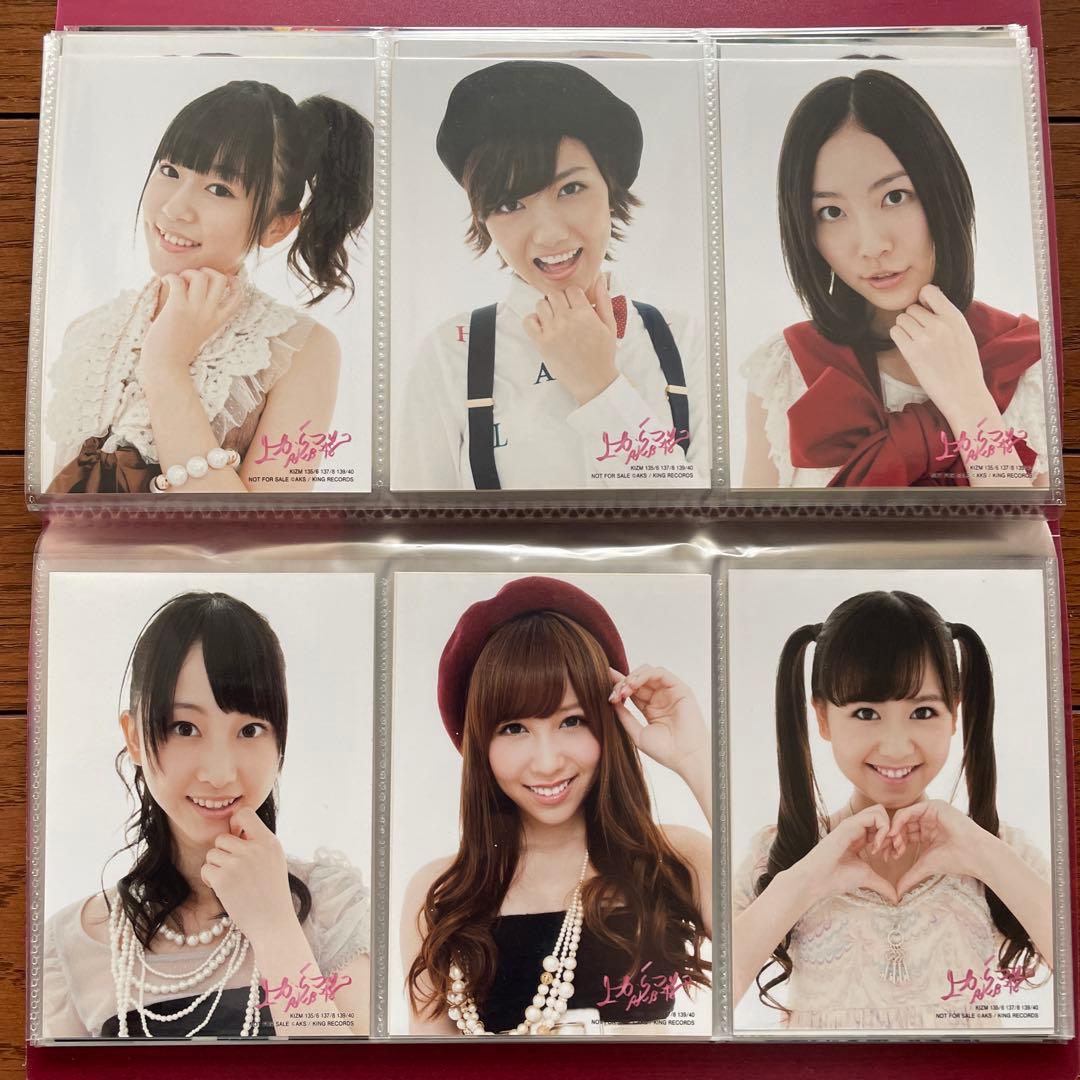 AKB 上からマリコ 通常 生写真