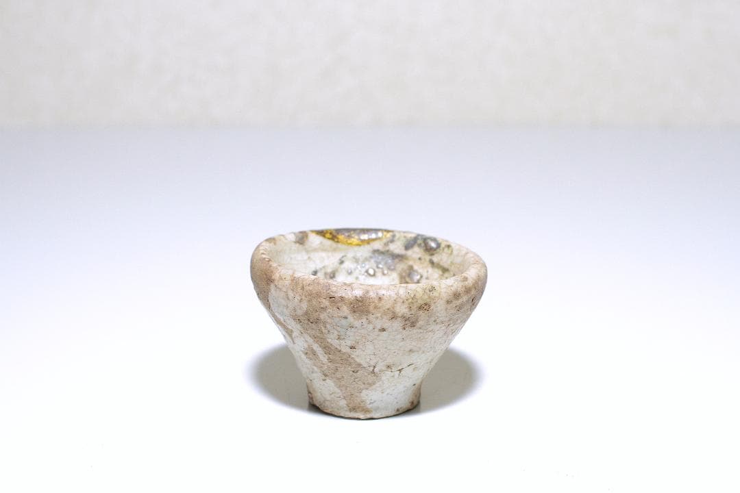 希少 江戸後期 瀬戸 胆礬 山盃