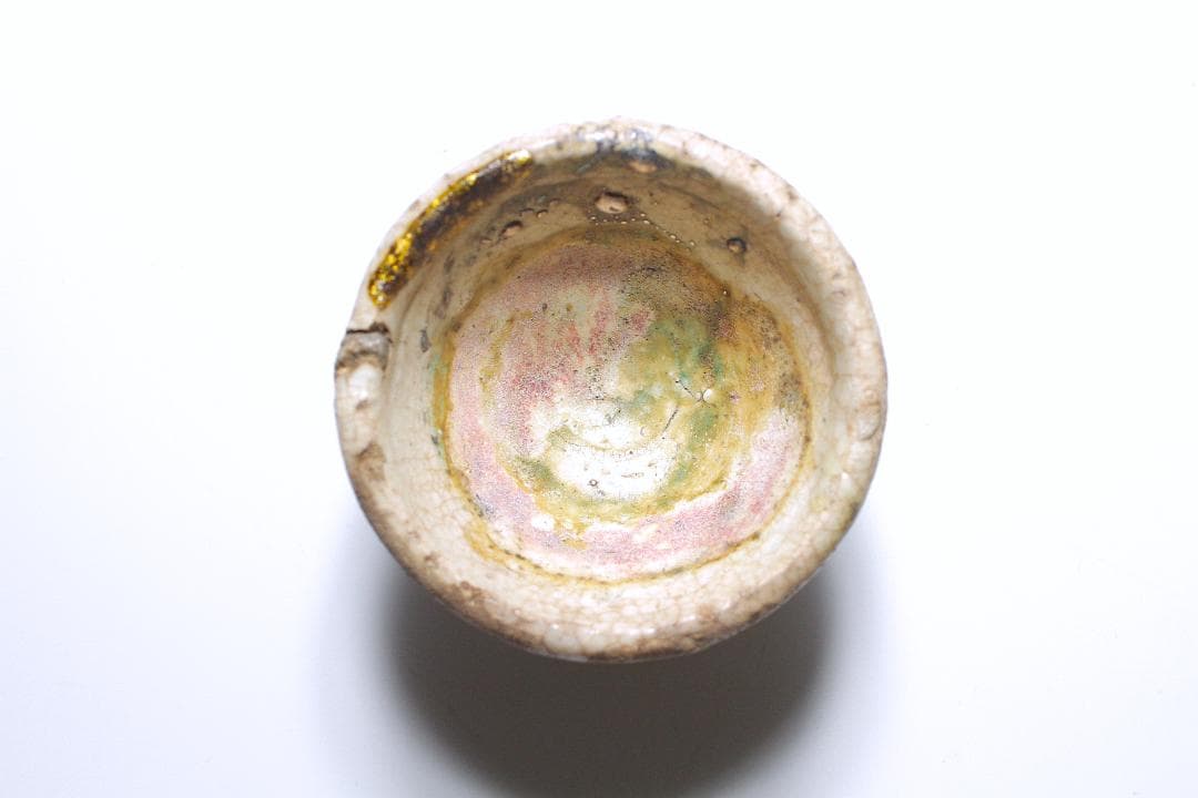 希少 江戸後期 瀬戸 胆礬 山盃