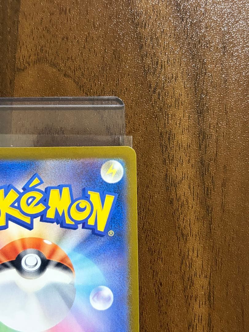 メガリザードンXex sar M2 110/080