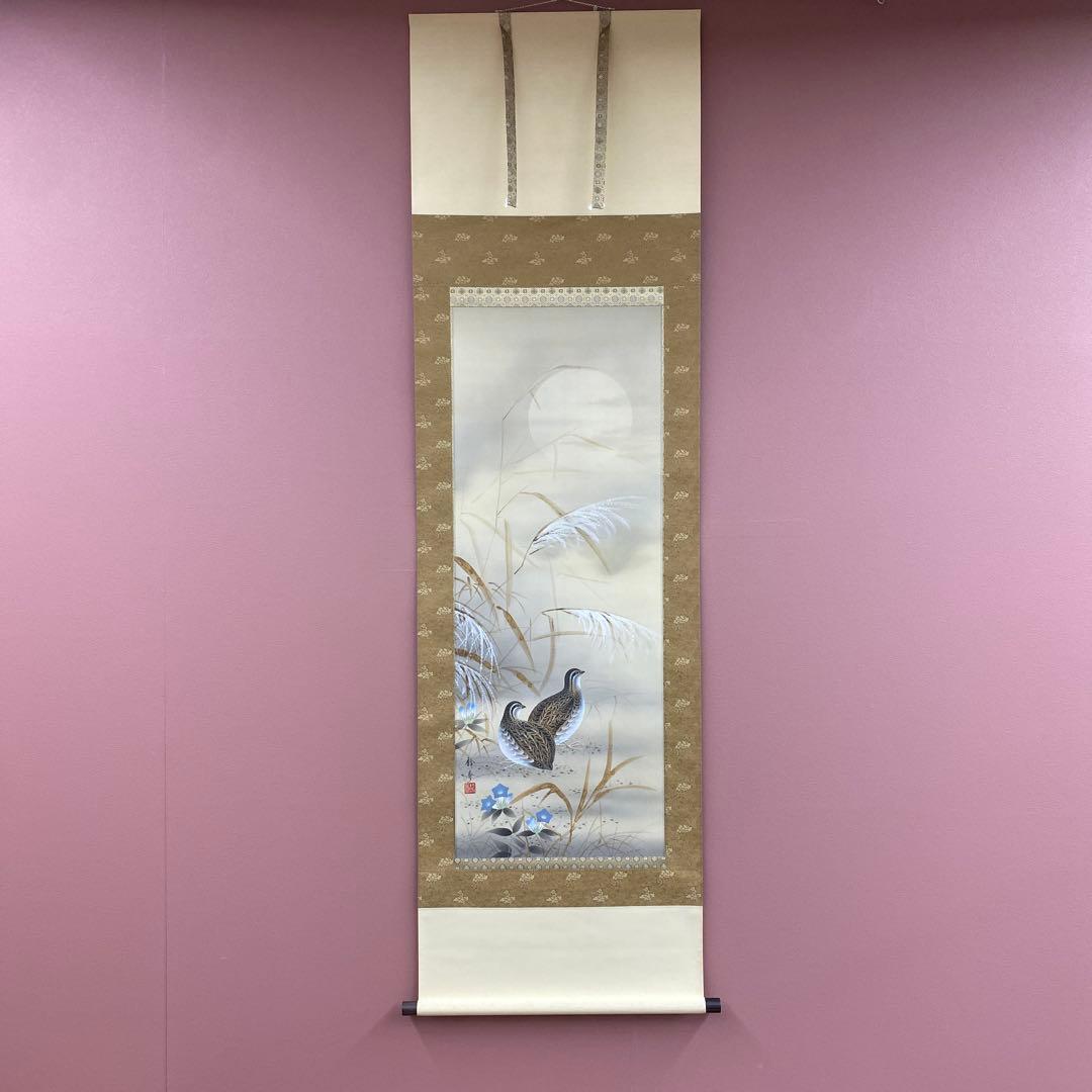 掛軸3本①北条静香作 秋草に鶉図②「糸菊」島田稔明③「富士に紅白梅図」片桐乙日子