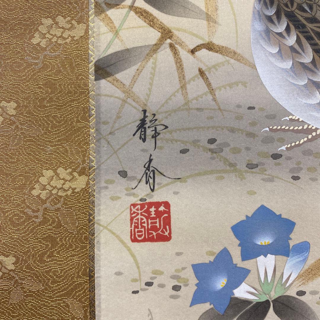 掛軸3本①北条静香作 秋草に鶉図②「糸菊」島田稔明③「富士に紅白梅図」片桐乙日子