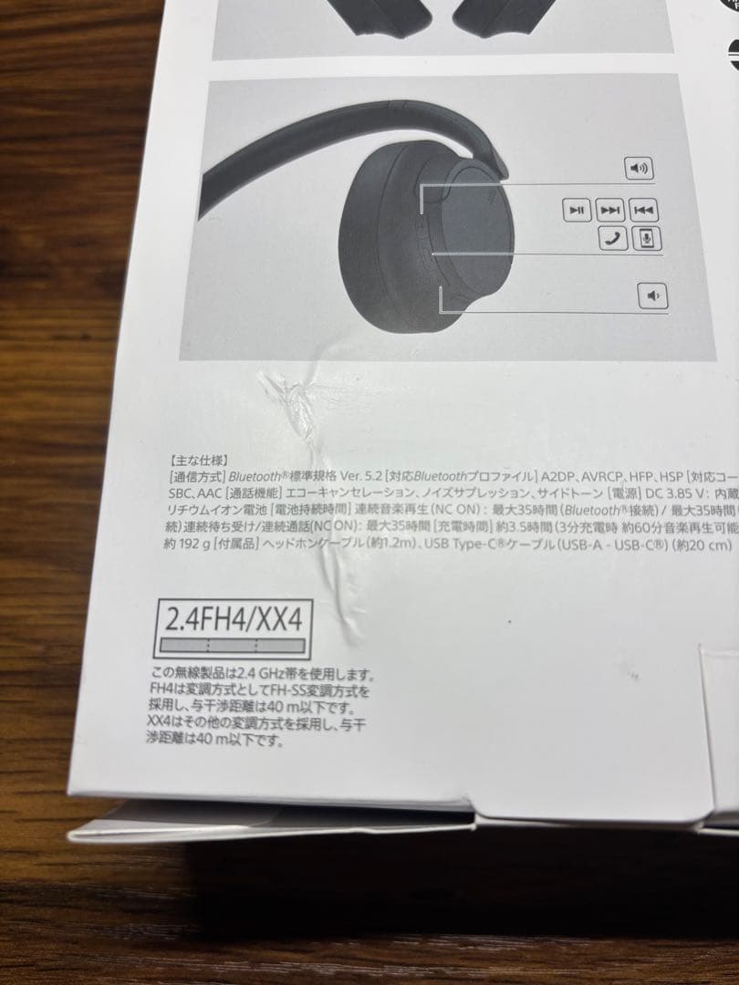 ソニー　WH-CH720N ヘッドホン