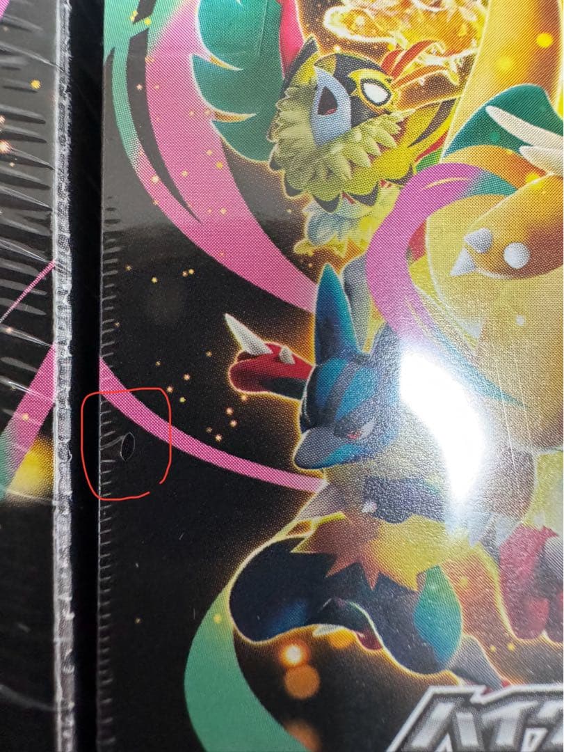 ポケモンカードゲーム MEGAドリームex 5BOX