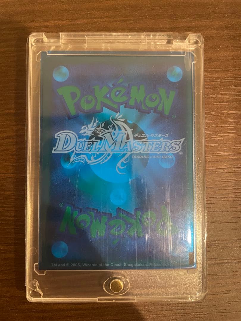 ミュウツー☆（ゴールドスター） 002/002 ギフトボックス