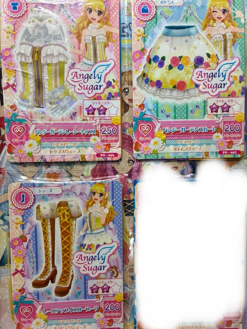 アイカツカード　バラ売り　スターズ アイカツ！　アイカツフレンズ　まとめ売り