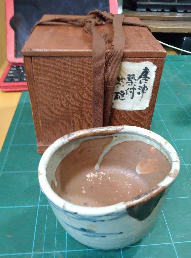 古唐津染付山水風景茶椀 木箱付き