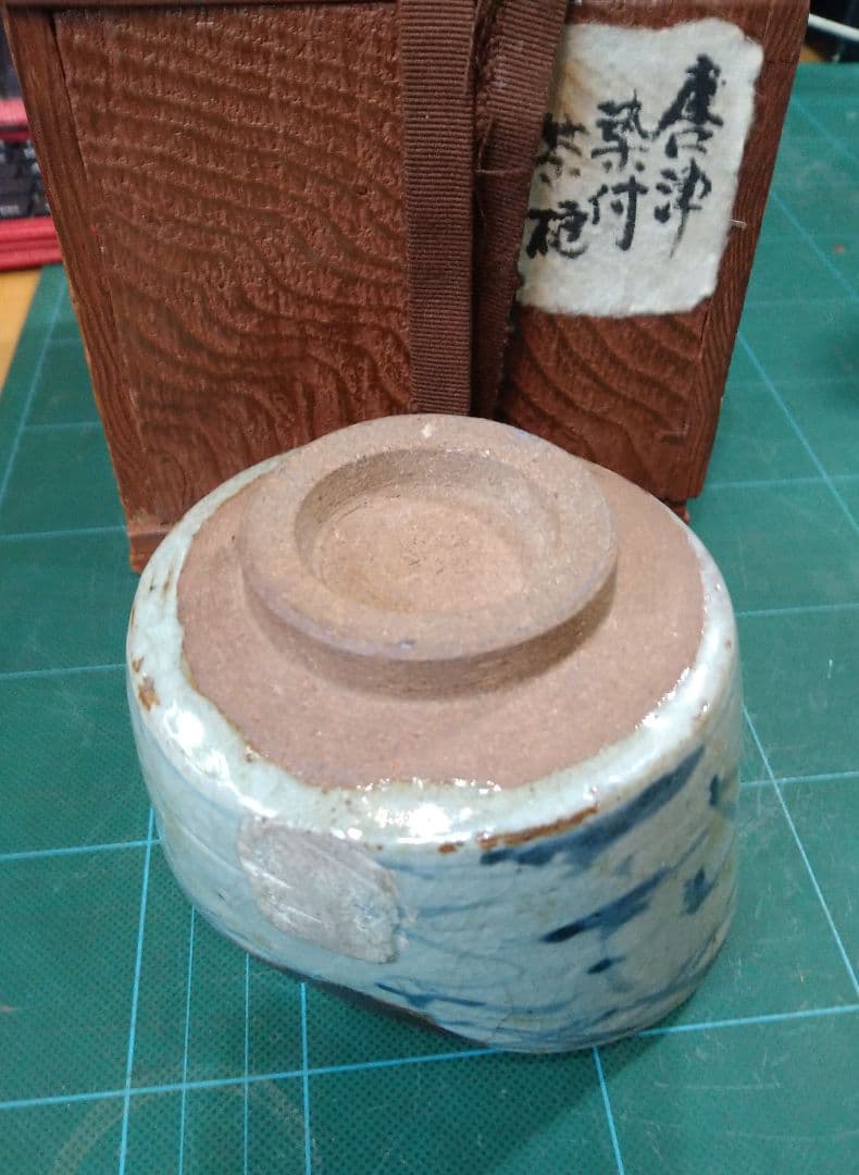 古唐津染付山水風景茶椀 木箱付き