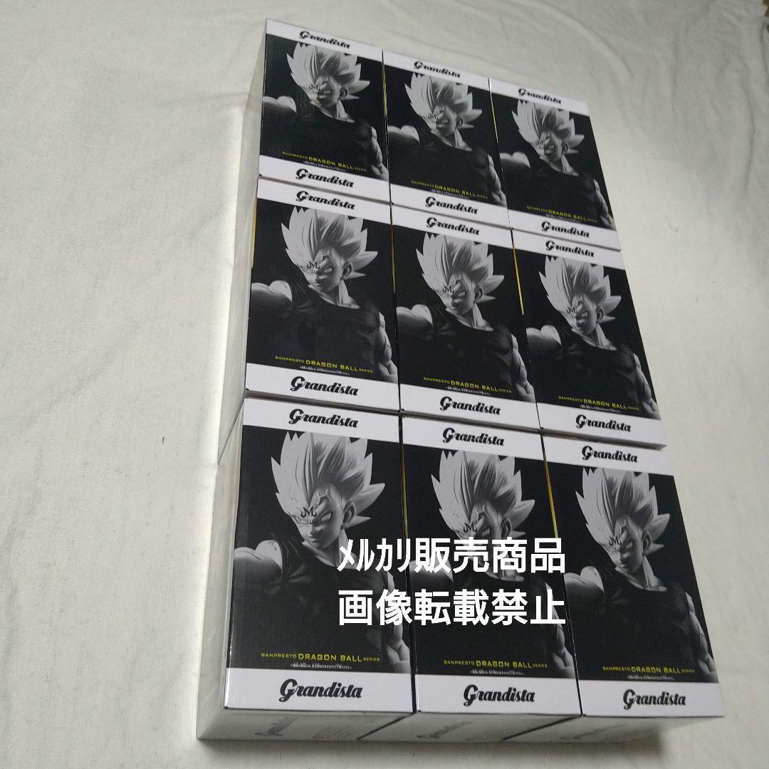 ドラゴンボール 魔人ベジータ フィギュア Grandista