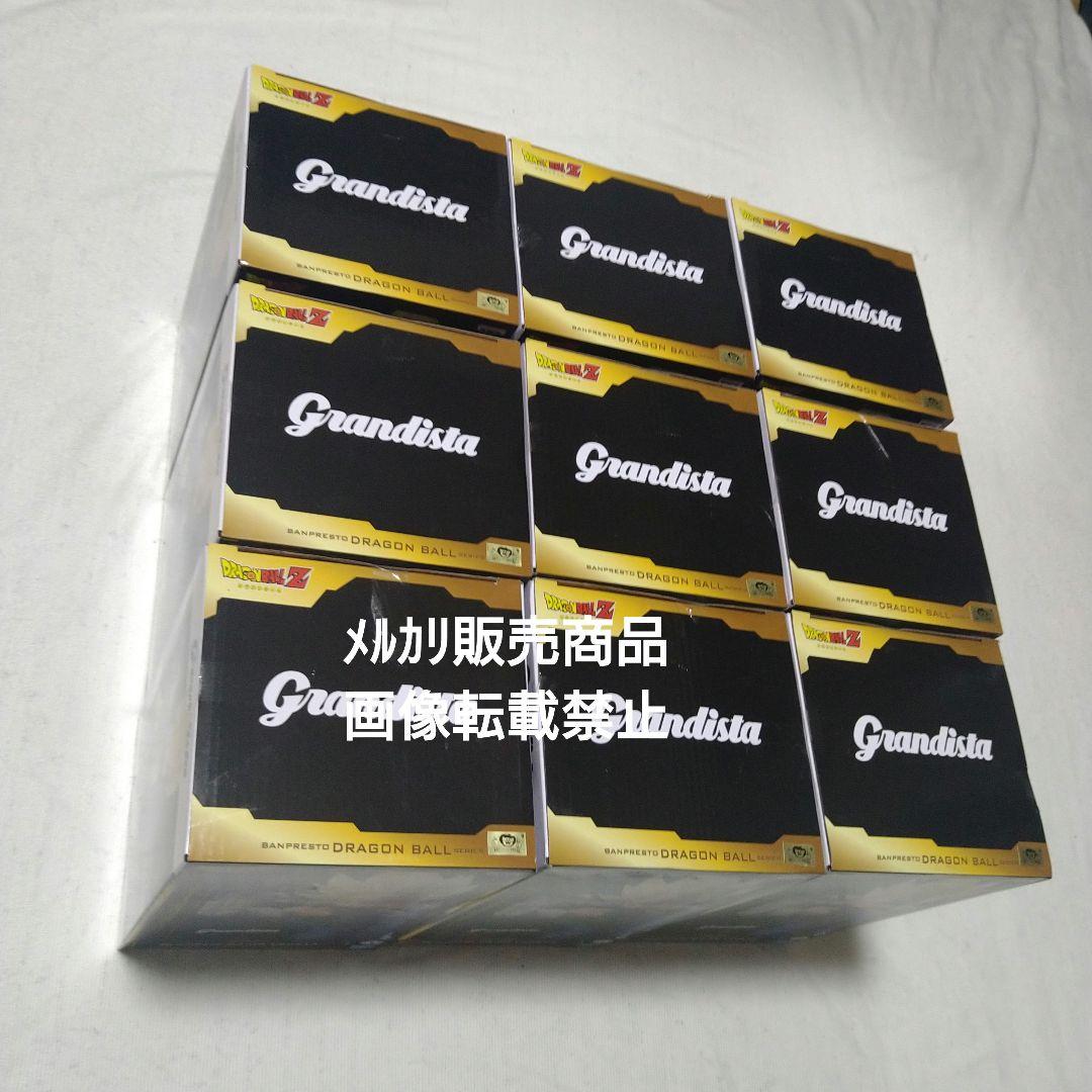 ドラゴンボール 魔人ベジータ フィギュア Grandista