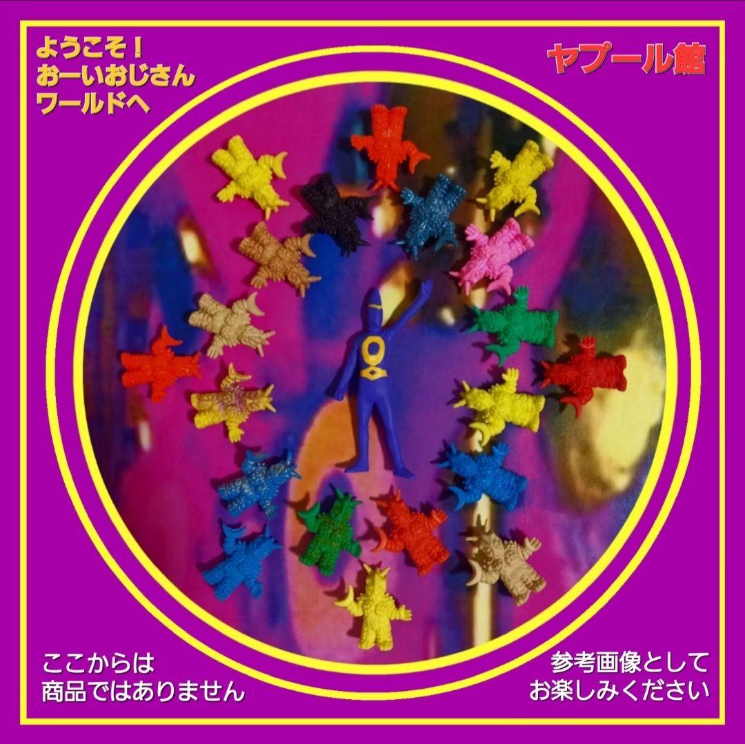 【 バキシム 】ブルマァク復刻ソフビ ウルトラ 怪獣 消しゴム 特撮 当時もの