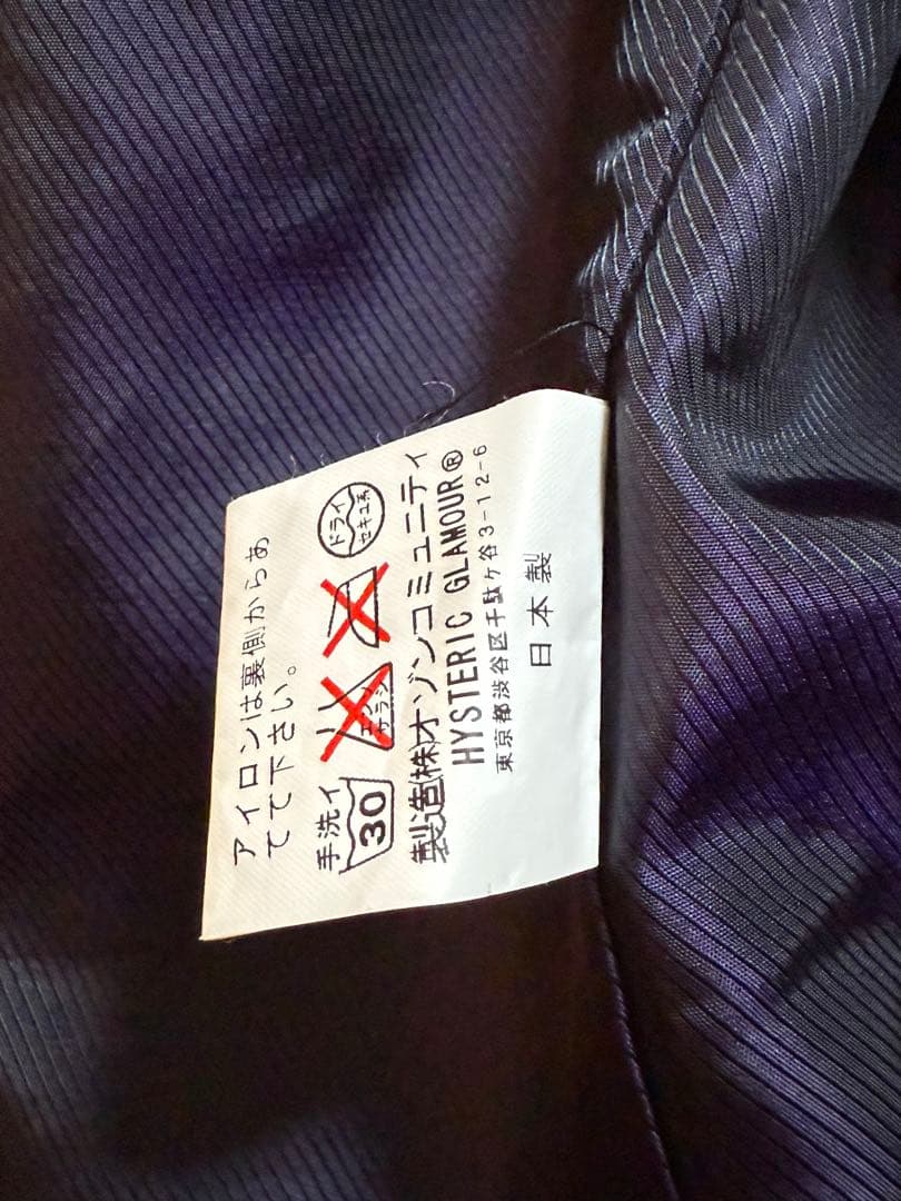HYSTERIC GLAMOUR　ベロアテーラードジャケット　ヒスガール
