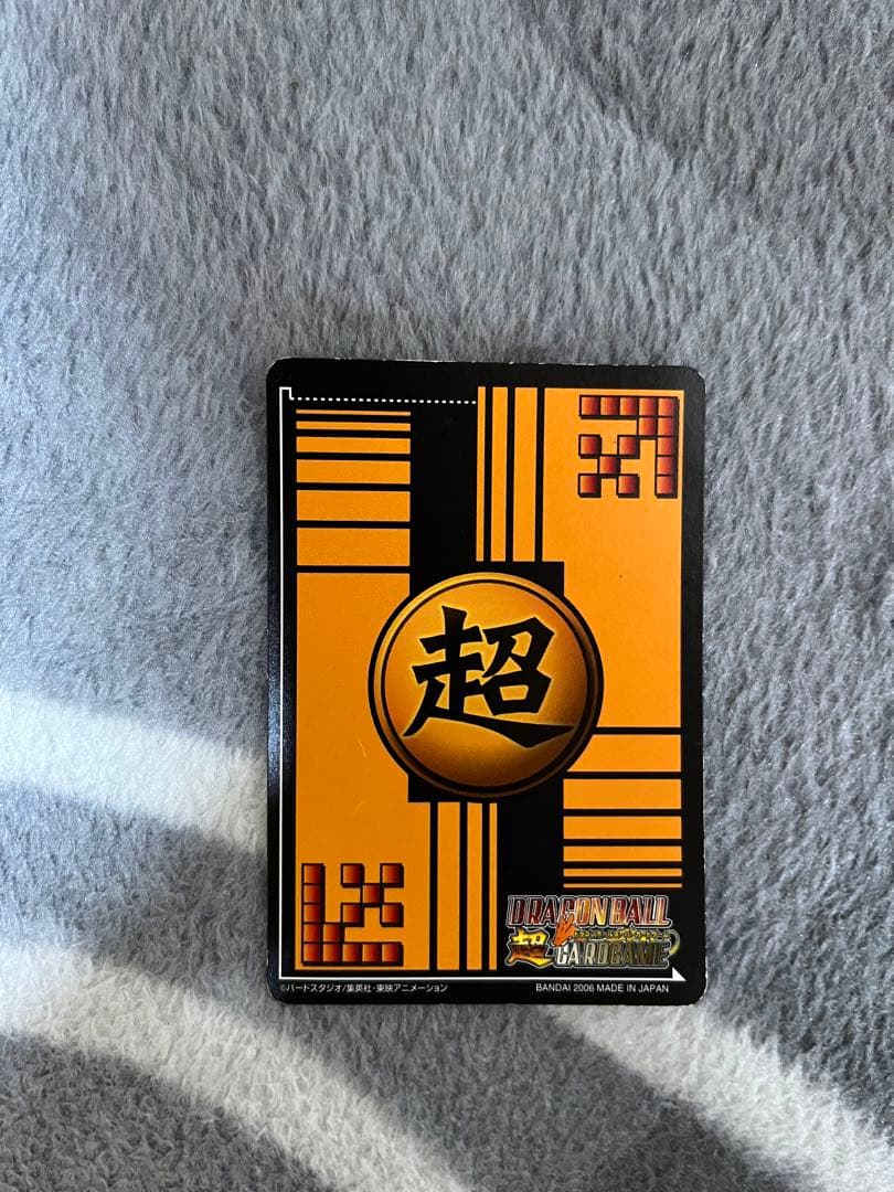 ドラゴンボール スーパーカードゲーム ベジット