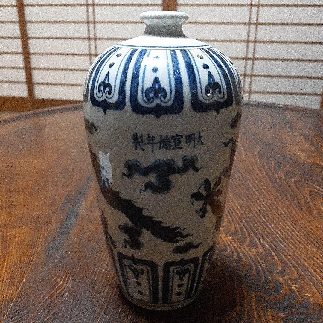 中国大明宣徳年製雲龍図小梅瓶