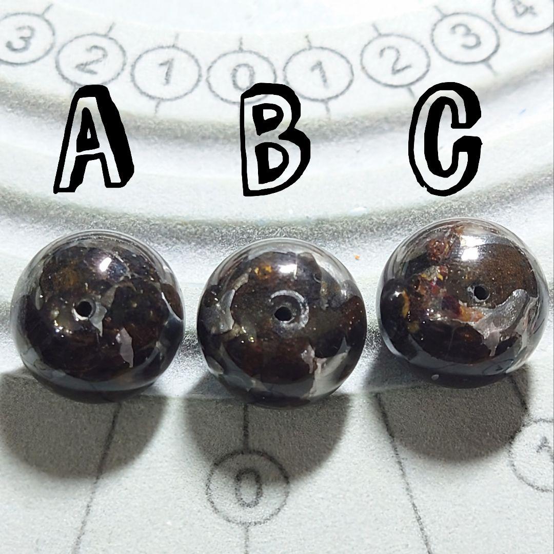 ★(LV！)パラサイト 16ミリ珠 ビーズC(SA)