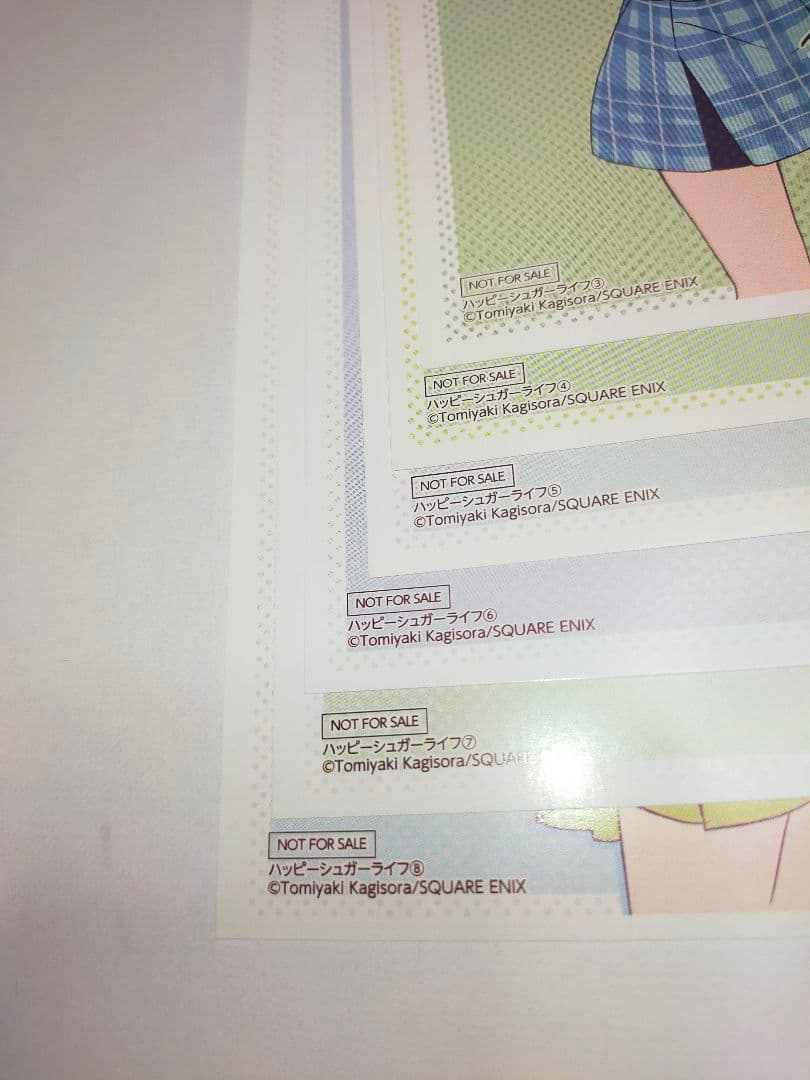 【ハピシュガ】ハッピーシュガーライフ 購入 特典 3巻〜8巻 シール