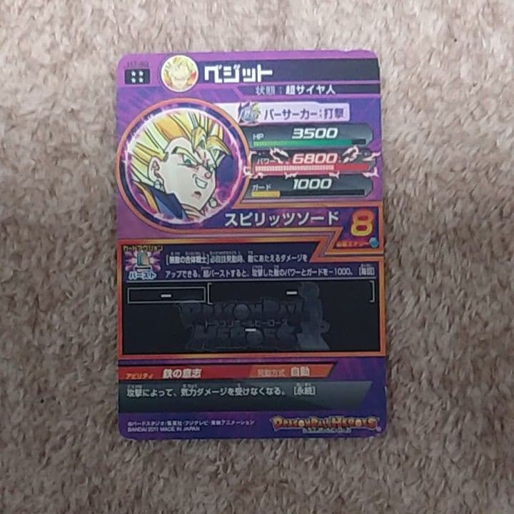 スーパードラゴンボールヒーローズベジット☆ゴジータ☆孫悟空☆ブロリーBR☆孫悟飯