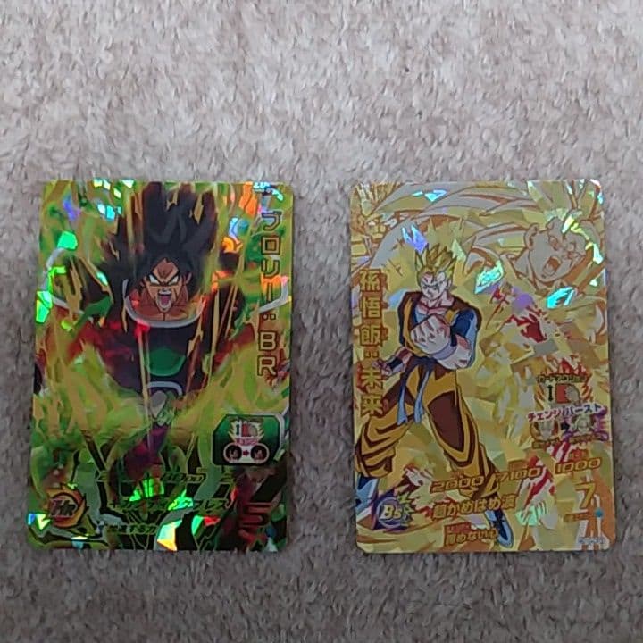 スーパードラゴンボールヒーローズベジット☆ゴジータ☆孫悟空☆ブロリーBR☆孫悟飯