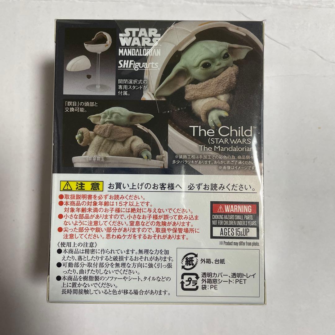 SHFiguarts ザ・チャイルド