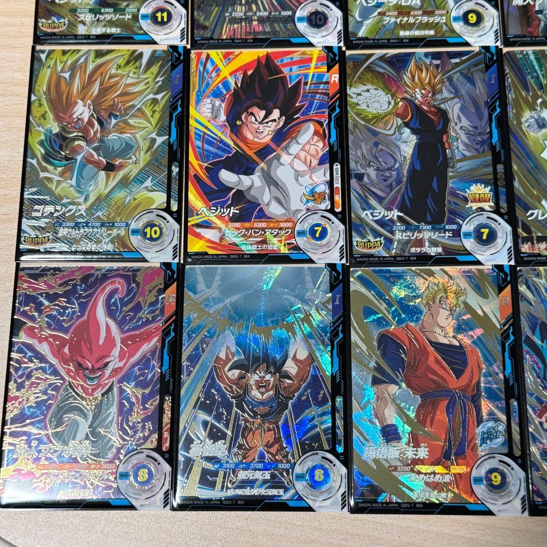 バ*ン様 ドラゴンボール　スーパーダイバーズ　15枚セット